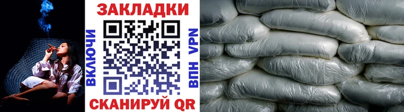 Виды наркоты Бутурлиновка МАРИХУАНА  Alpha-PVP  Меф 