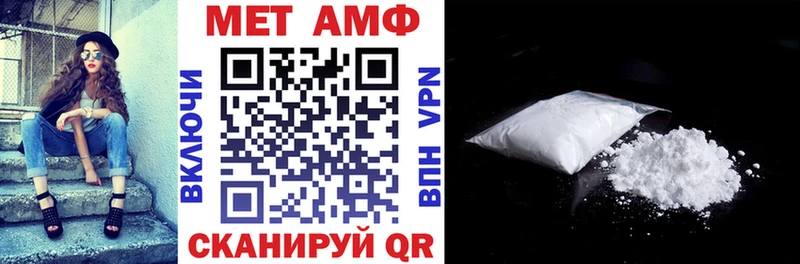 АМФЕТАМИН VHQ  Бутурлиновка 