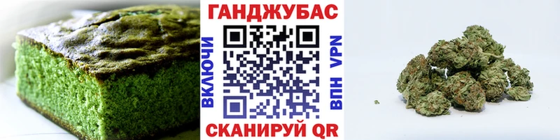 продажа наркотиков  mega зеркало  Печенье с ТГК конопля  Бутурлиновка 