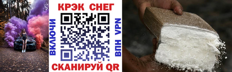 МЕГА зеркало  Бутурлиновка  КОКАИН 99% 