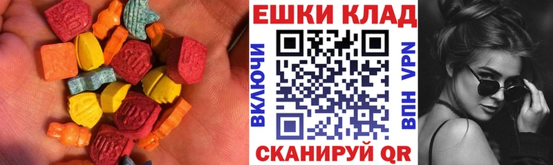 где купить наркоту  Бутурлиновка  Ecstasy louis Vuitton 
