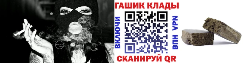 ГАШ 40% ТГК  как найти   Бутурлиновка 