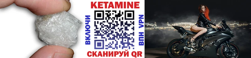 КЕТАМИН ketamine  Бутурлиновка 