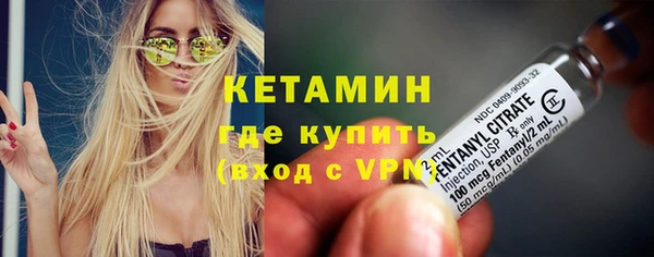 первитин Богородск