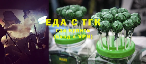 гашиш Белокуриха