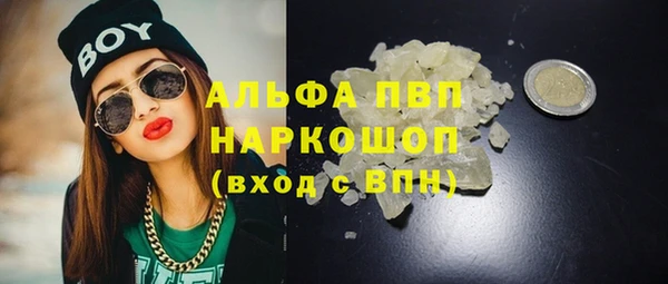 герыч Богородицк