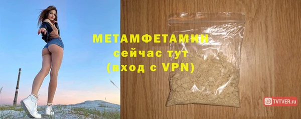 бутик Верхнеуральск