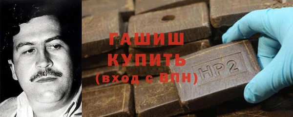 первитин Богородск