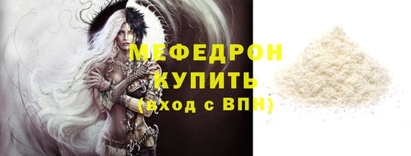 герыч Богородицк