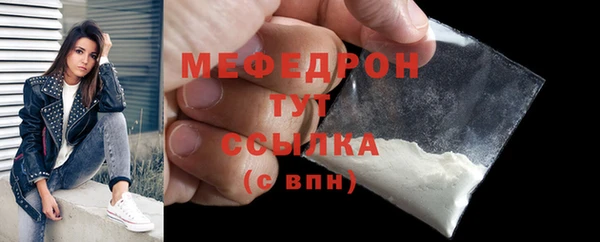 кокаин Белоозёрский