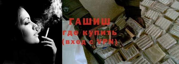 герыч Богородицк