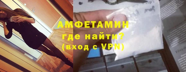 гашиш Белокуриха