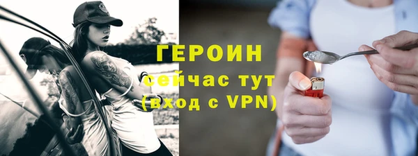 первитин Богородск