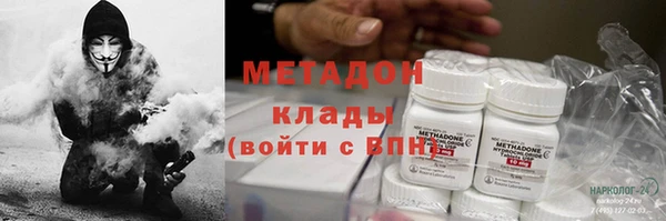 гашиш Белокуриха