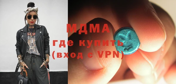 кокаин Белоозёрский