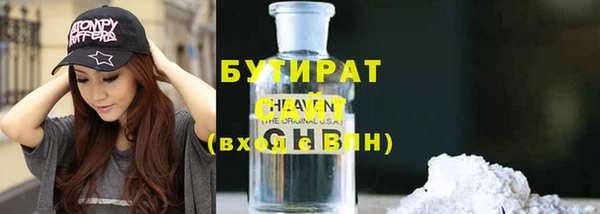 гашиш Белокуриха