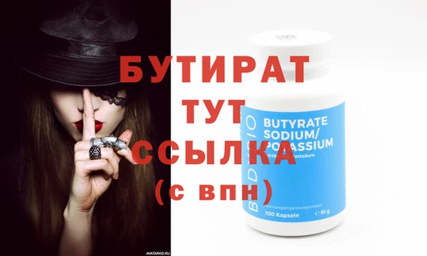 кокаин Белоозёрский