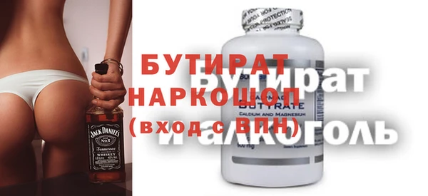 герыч Богородицк