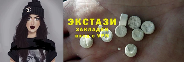 герыч Богородицк