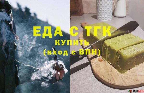 ALPHA-PVP Беломорск