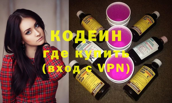 первитин Богородск