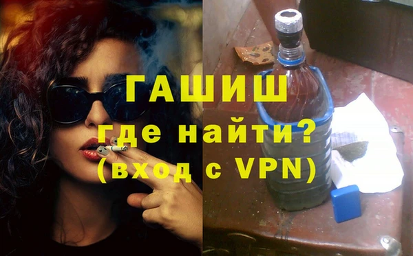 ALPHA-PVP Беломорск