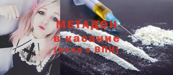 гашиш Белокуриха