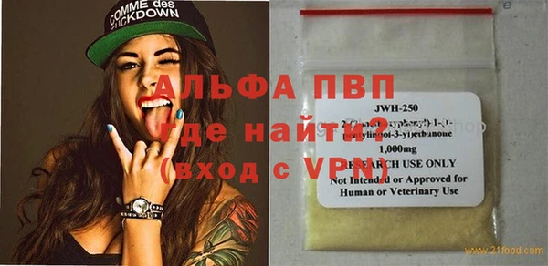 первитин Богородск