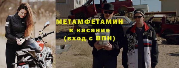 герыч Богородицк