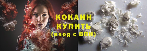 ALPHA-PVP Беломорск