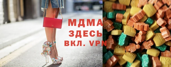 ALPHA-PVP Беломорск
