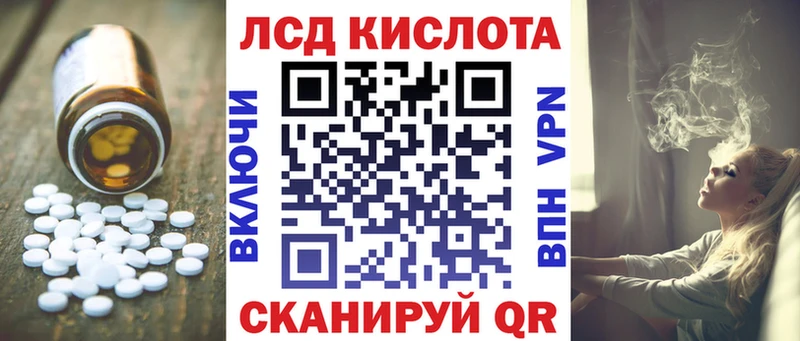 Лсд 25 экстази ecstasy площадка Telegram Бутурлиновка цены