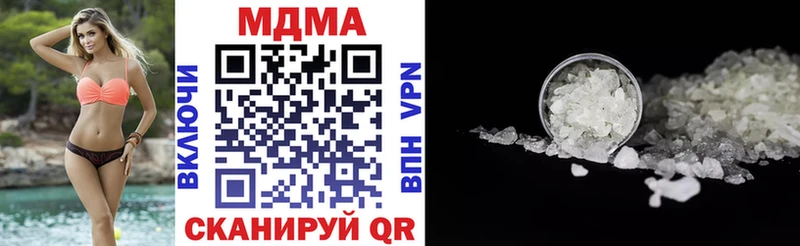 MDMA crystal  KRAKEN ссылка  Бутурлиновка 