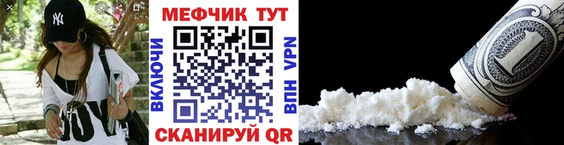 купить   Бутурлиновка  дарк нет какой сайт  Мефедрон мяу мяу 