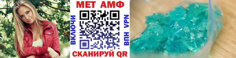 МЕТАМФЕТАМИН Декстрометамфетамин 99.9%  Бутурлиновка 