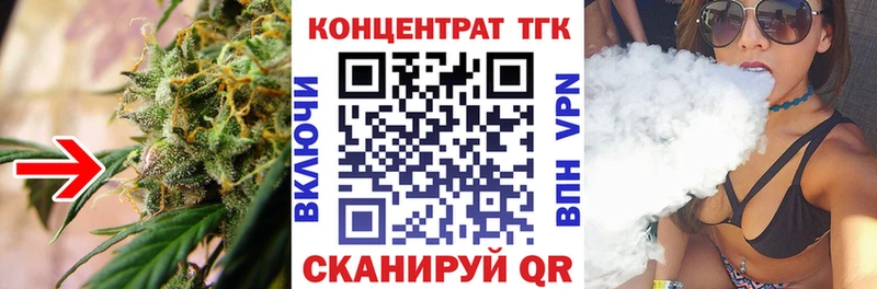 купить наркоту  Бутурлиновка  ТГК гашишное масло 