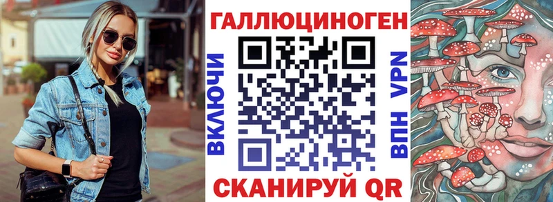 Галлюциногенные грибы Psilocybe  купить наркотики цена  Бутурлиновка 